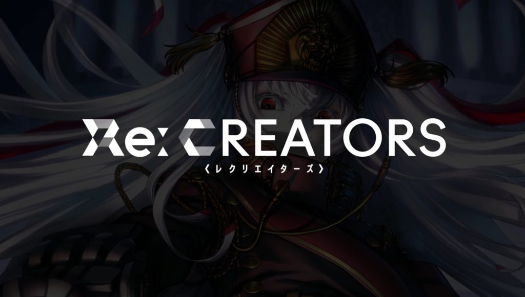 Re:Creators