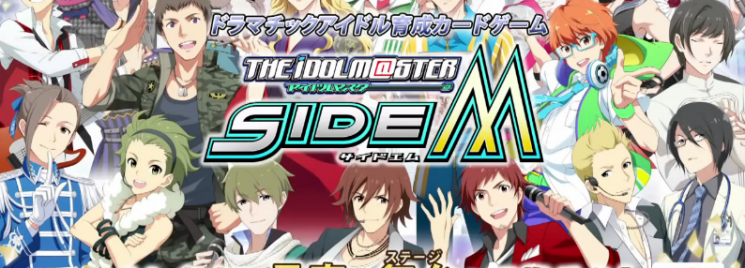 The iDOLM@STER SideM