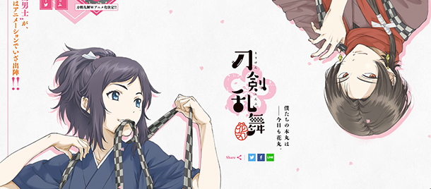 Touken Ranbu: Hanamaru