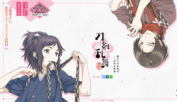 Touken Ranbu: Hanamaru