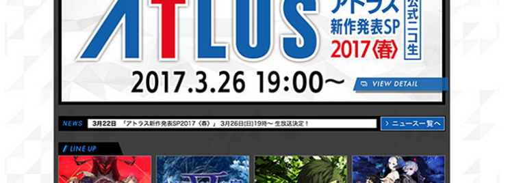 Atlus