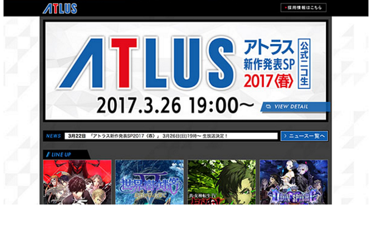 Atlus