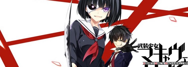 Preview: Busou Shoujo Machiavellianism - Anime United