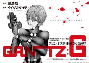 Gantz:G