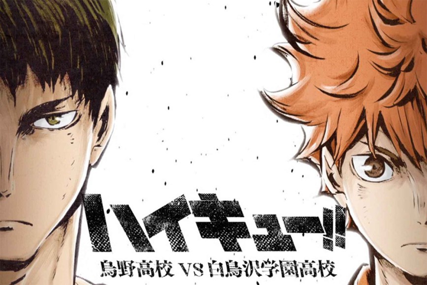 Assistir Haikyuu!!: Karasuno Koukou vs. Shiratorizawa Gakuen