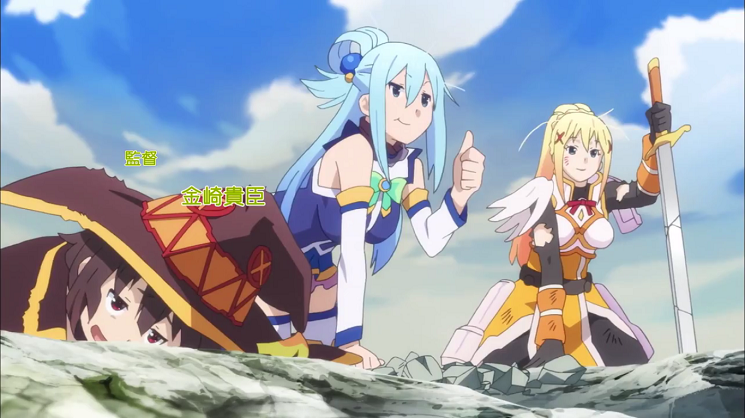 KonoSuba