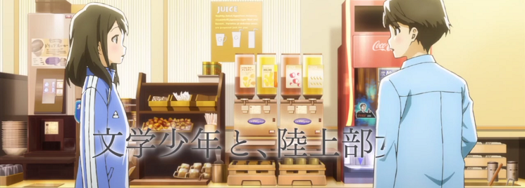 Tsuki ga Kirei