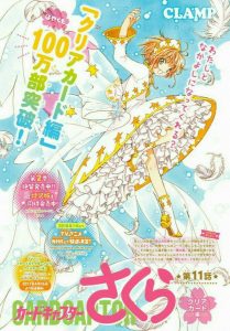 Sakura Card Captors