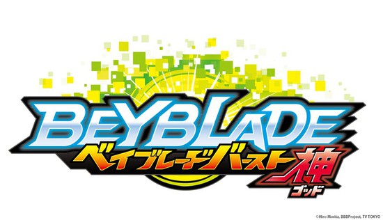 Beyblade