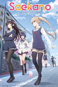 Saekano