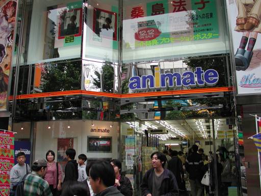 Animate