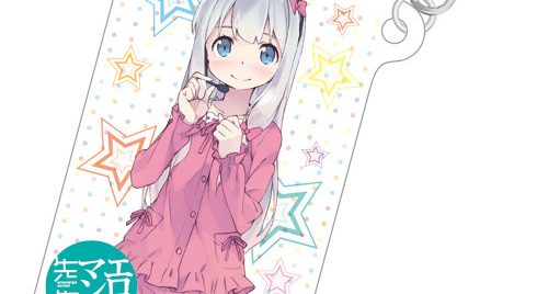 Eromanga Sensei