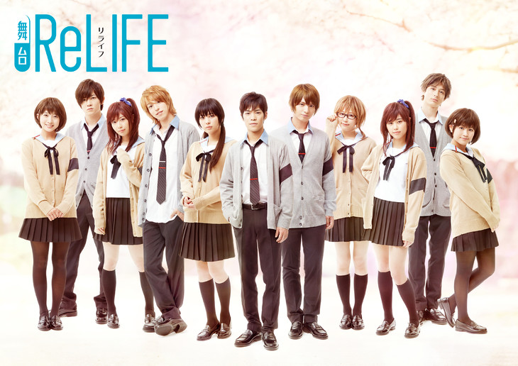 ReLIFE