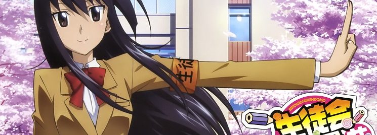 Seitokai Yakuindomo