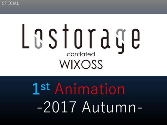 Lostorage conflated WIXOSS