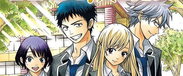 Yamada-kun to 7-nin no majo