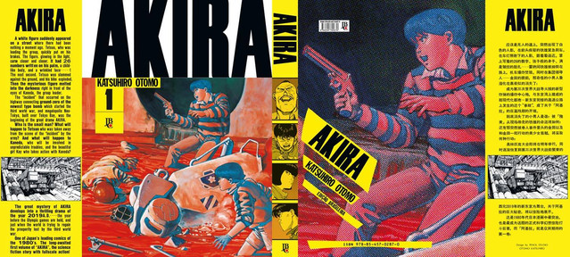 Akira