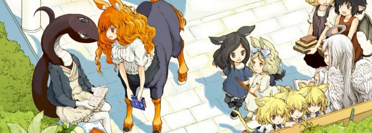 Centaur no Nayami