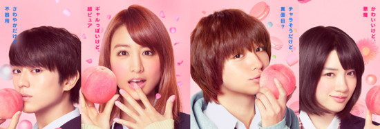 Peach Girl