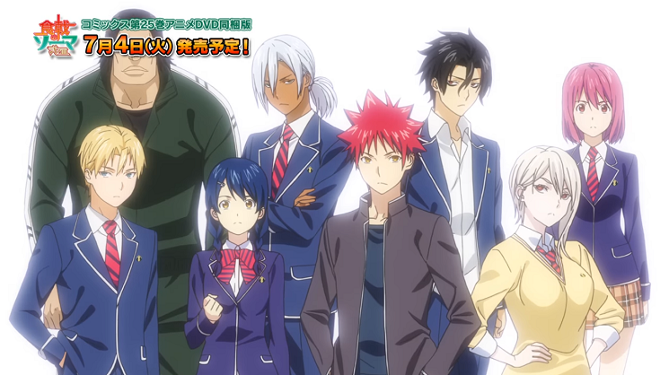 Shokugeki no Souma: Data de retorno do anime é revelada - Anime United