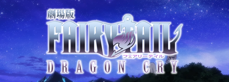 Fairy Tail: Dragon Cry