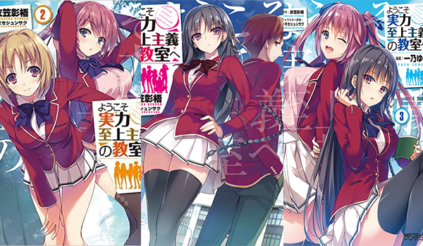 Youkoso Jitsuryoku Shijou Shugi no Kyoushitsu e (3ª Temporada