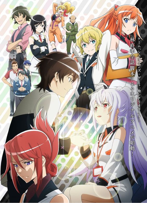 Despedida, PLASTIC MEMORIES