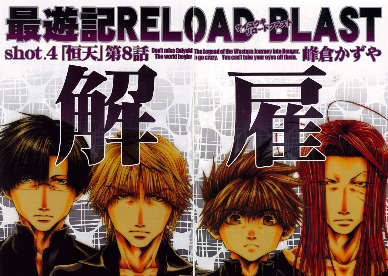 Anime Saiyuki Reload Blast tem segundo PV revelado - Anime United.