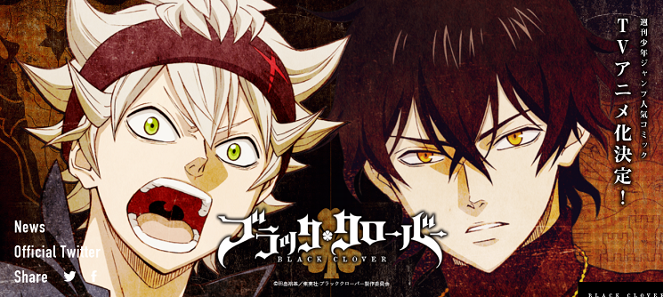 Black Clover