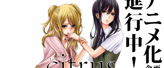 Citrus