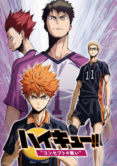 Haikyuu!!