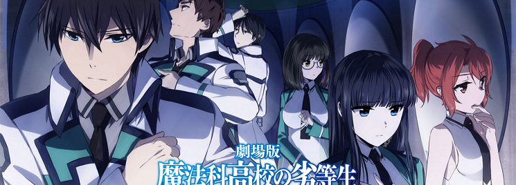 Mahouka Koukou no Rettousei