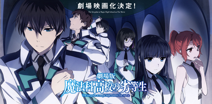 Mahouka Koukou no Rettousei