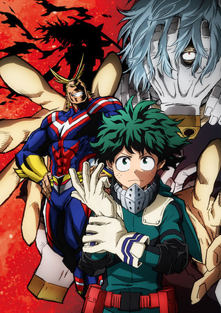 Boku no Hero Academia