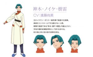 AIC / Tenchi Muyo! Ryo Ohki Dai-yon-ki