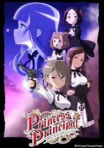 ACTAS / Princess Principal