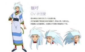 AIC / Tenchi Muyo! Ryo Ohki Dai-yon-ki