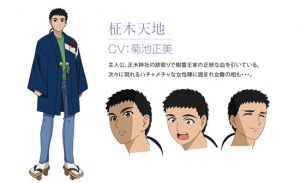 AIC / Tenchi Muyo! Ryo Ohki Dai-yon-ki