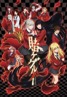 Kakegurui Primeira Impressão