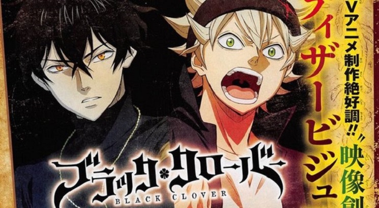 Mudanças na Rede Brasil: sai “Black Clover” e estreiam 2 animes no bloco  Crunchyroll TV