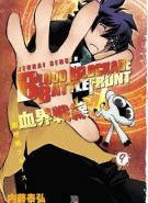 Blood Blockade Battlefront. Volume 09