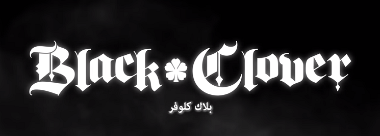 Black Clover