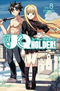 UQ Holder. Volume 08