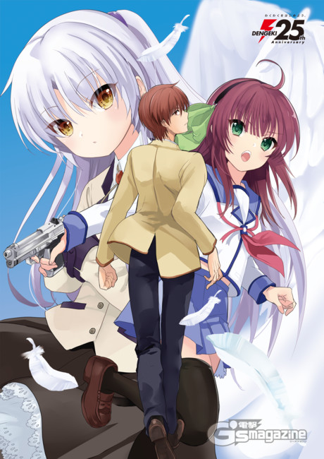 Angel Beats