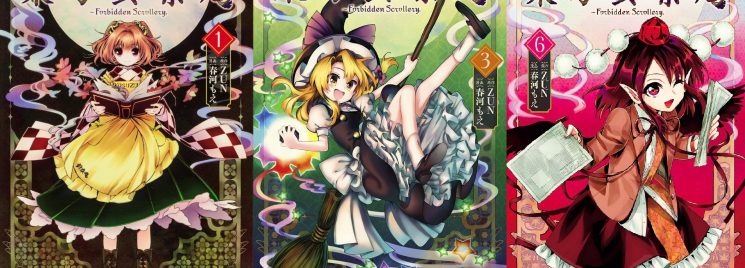 Touhou Suzunaan: Forbidden Scrollery