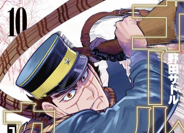 Golden Kamuy