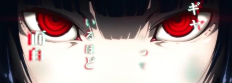 Kakegurui