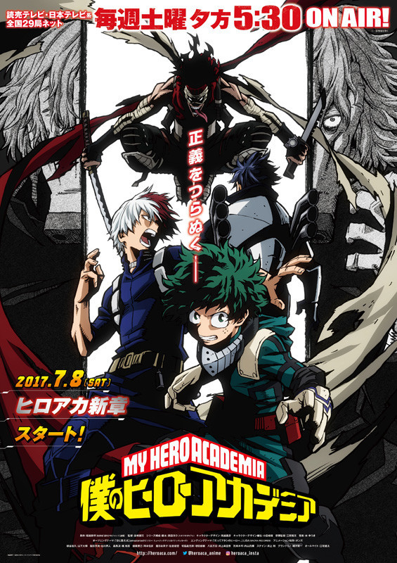 Boku no Hero Academia tem trailer para seu novo arco revelado - Anime United