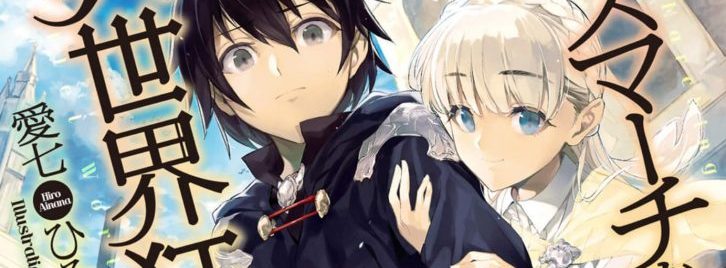 Death March kara Hajimaru Isekai Kyousoukyoku - Dublado - Death March to  the Parallel World Rhapsody - Animes Online