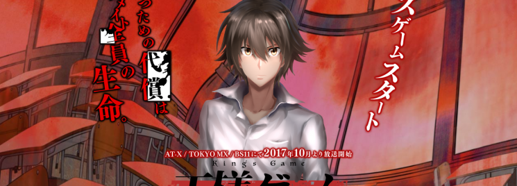 Death March Hajimaru tem seu diretor e estúdio divulgados - Anime